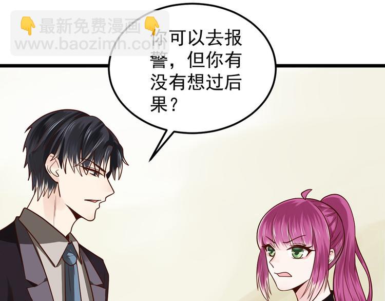 第34话 做还是不做？(1/2)-第34话