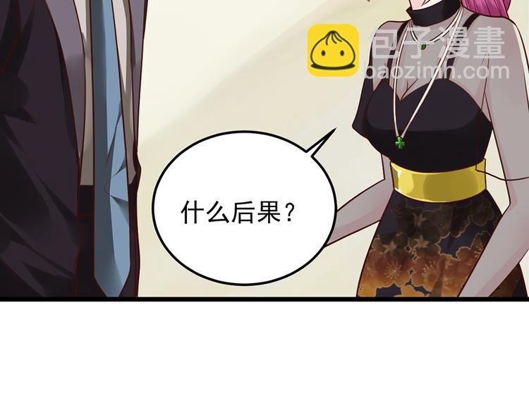 第34话 做还是不做？(1/2)-第34话