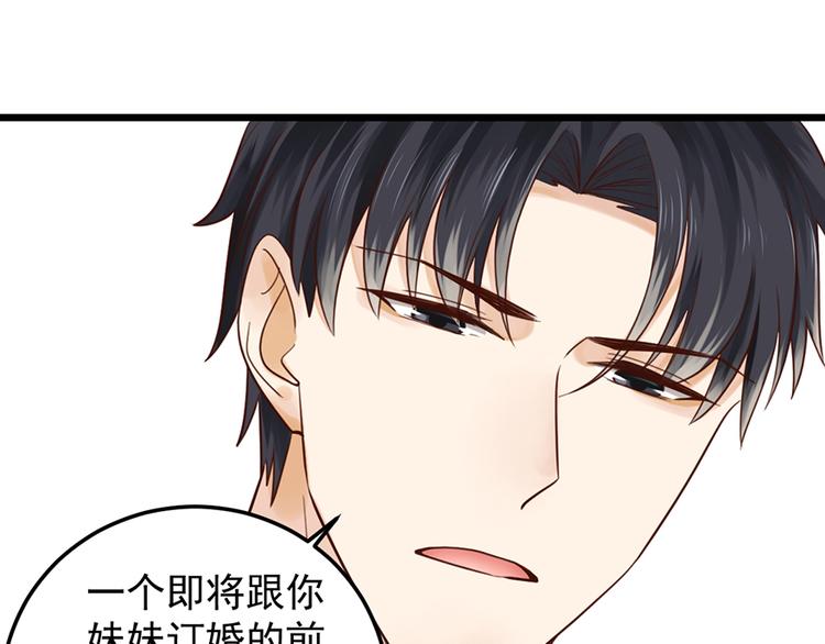 第34话 做还是不做？(1/2)-第34话