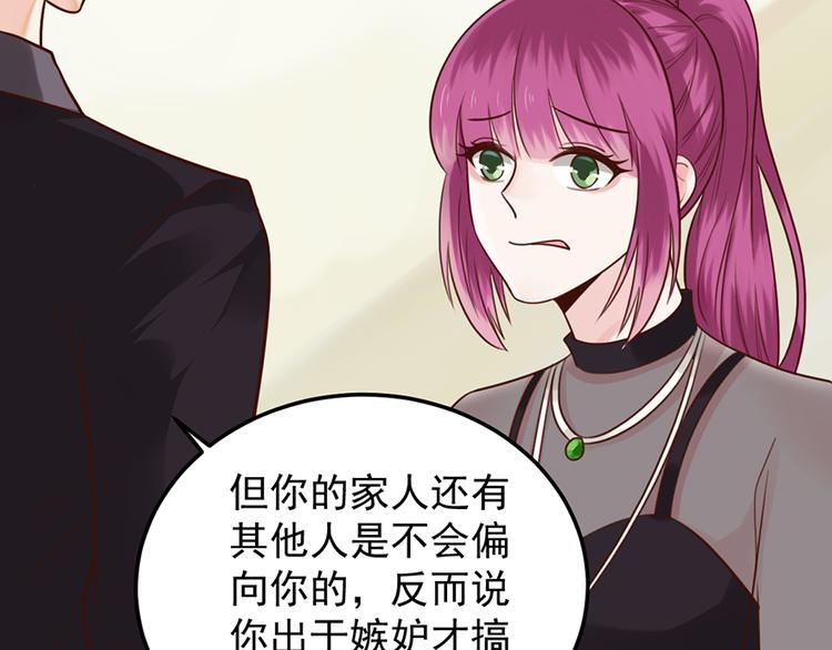 第34话 做还是不做？(1/2)-第34话