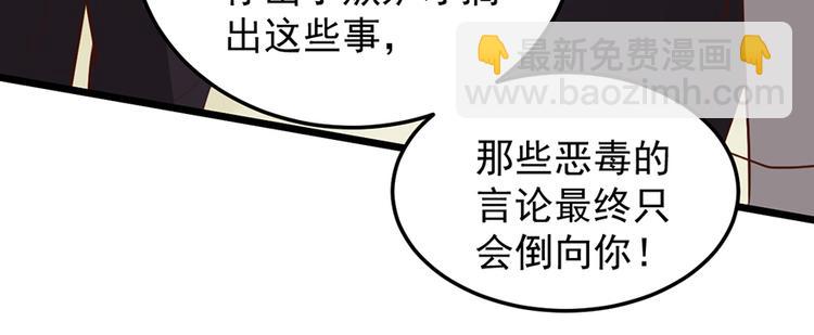 第34话 做还是不做？(1/2)-第34话