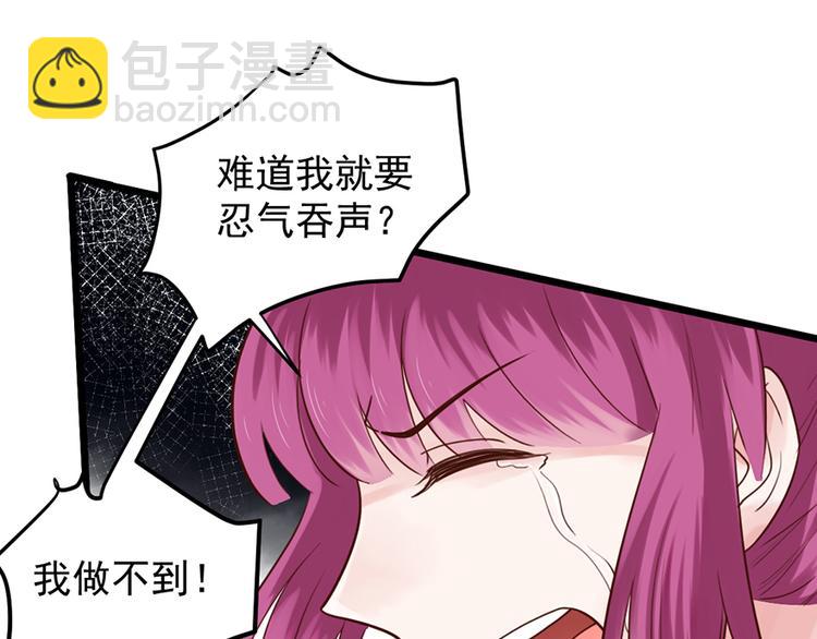 第34话 做还是不做？(1/2)-第34话