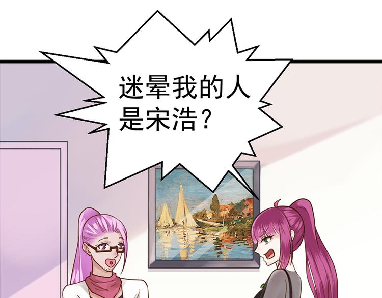 第34话 做还是不做？(1/2)-第34话