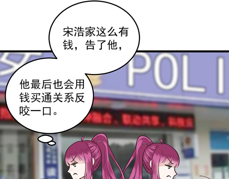 第34话 做还是不做？(1/2)-第34话