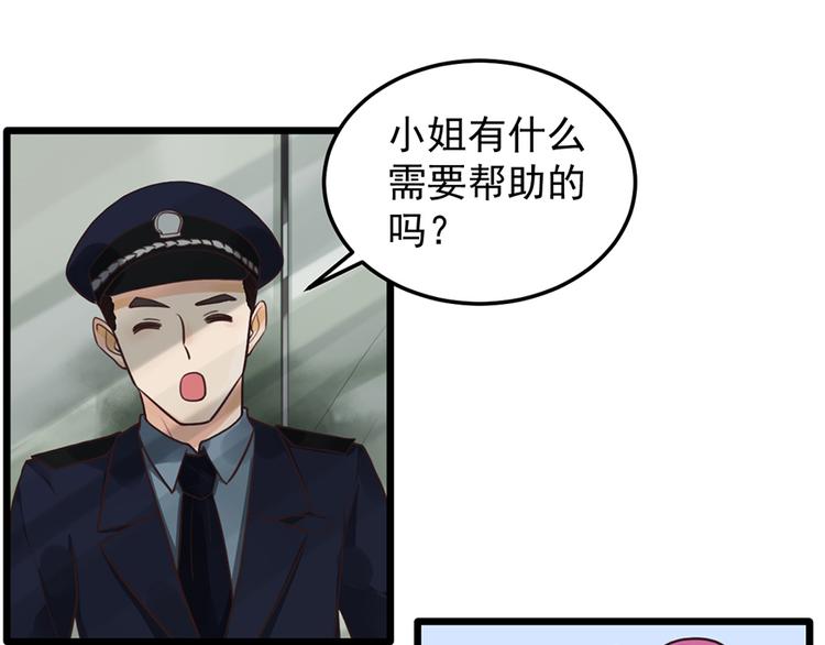 第34话 做还是不做？(1/2)-第34话