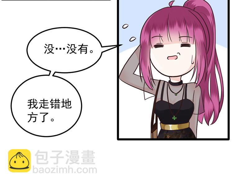 第34话 做还是不做？(1/2)-第34话