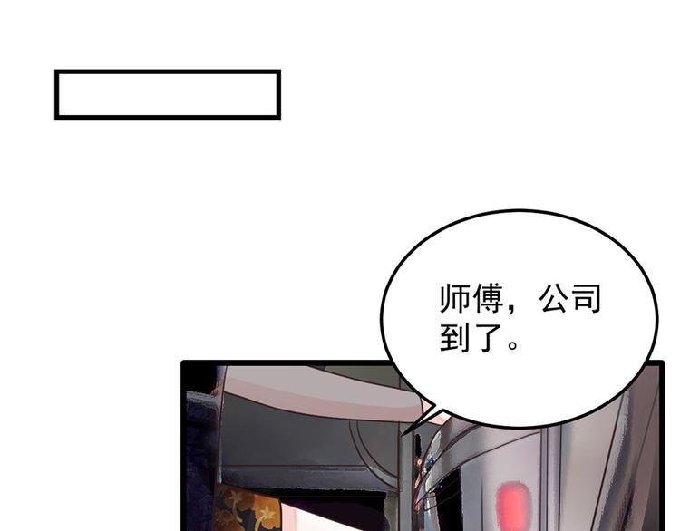 第34话 做还是不做？(1/2)-第34话