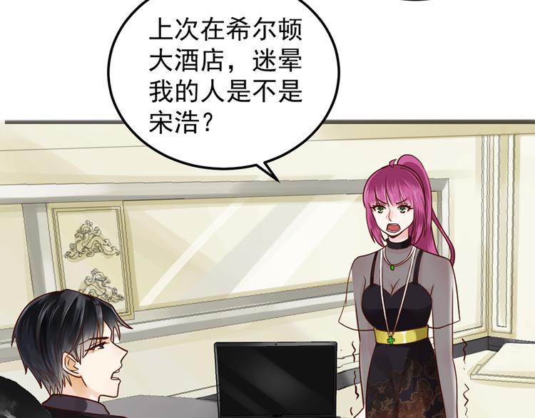 第34话 做还是不做？(1/2)-第34话