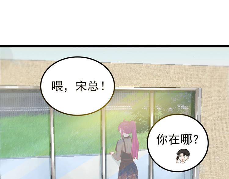 第36话 阴谋(1/2)-第36话