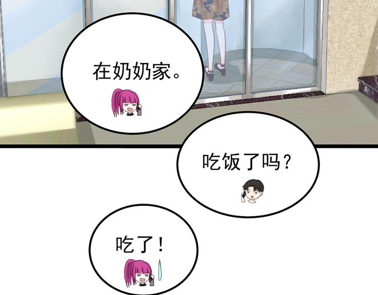 第36话 阴谋(1/2)-第36话