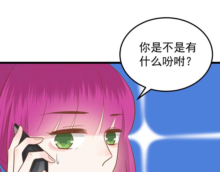 第36话 阴谋(1/2)-第36话