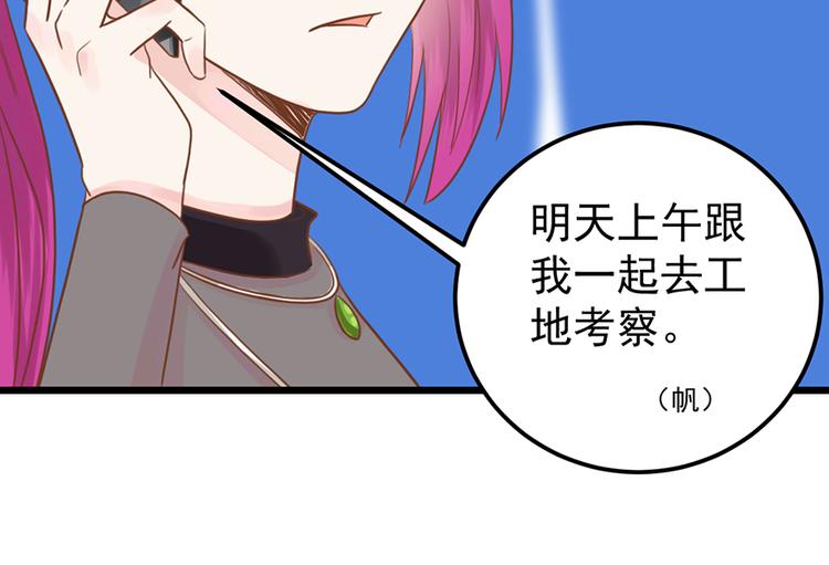 第36话 阴谋(1/2)-第36话