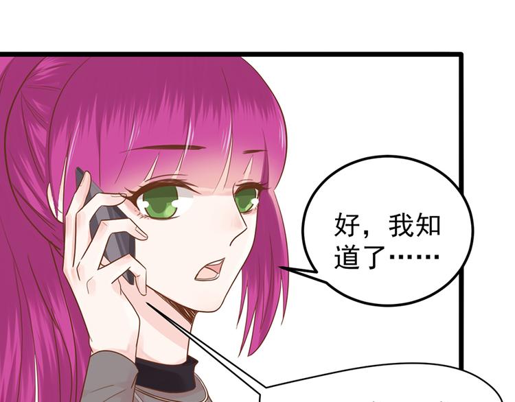 第36话 阴谋(1/2)-第36话