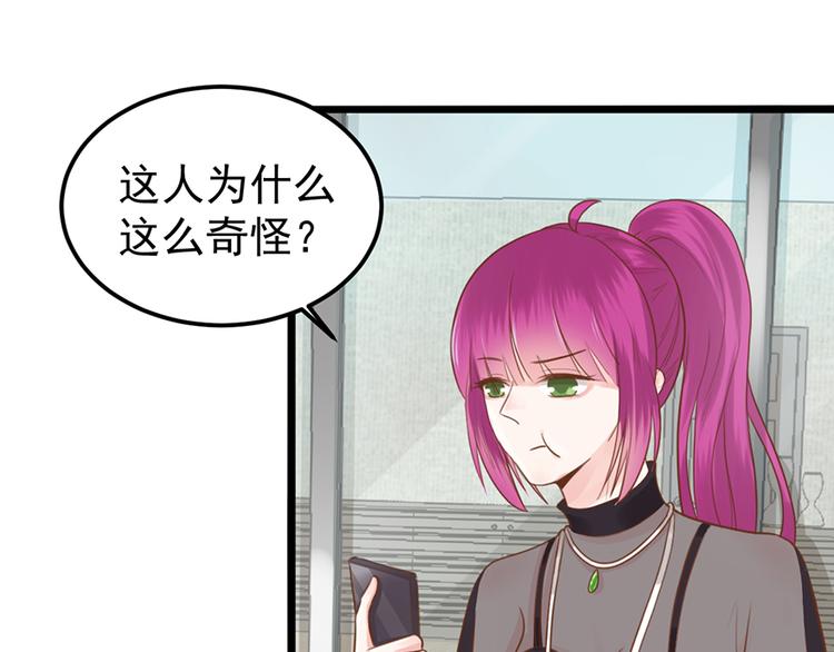 第36话 阴谋(1/2)-第36话