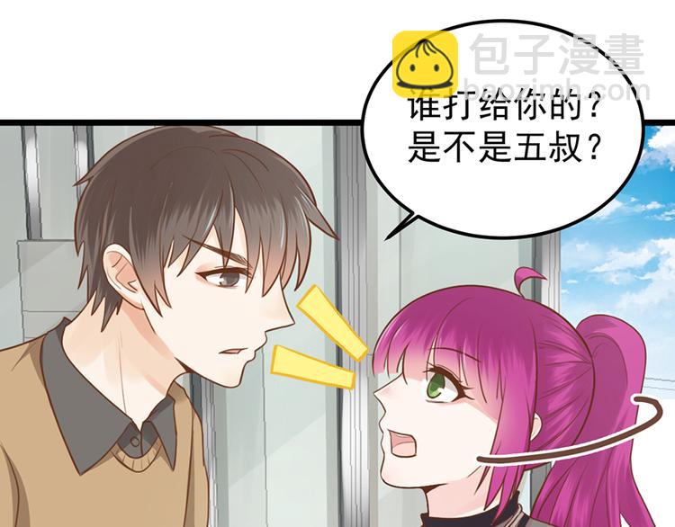 第36话 阴谋(1/2)-第36话