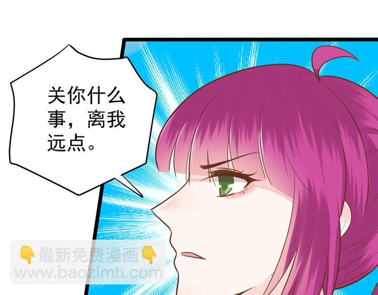 第36话 阴谋(1/2)-第36话