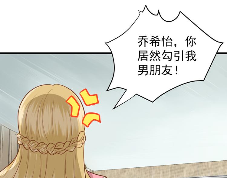 第36话 阴谋(1/2)-第36话