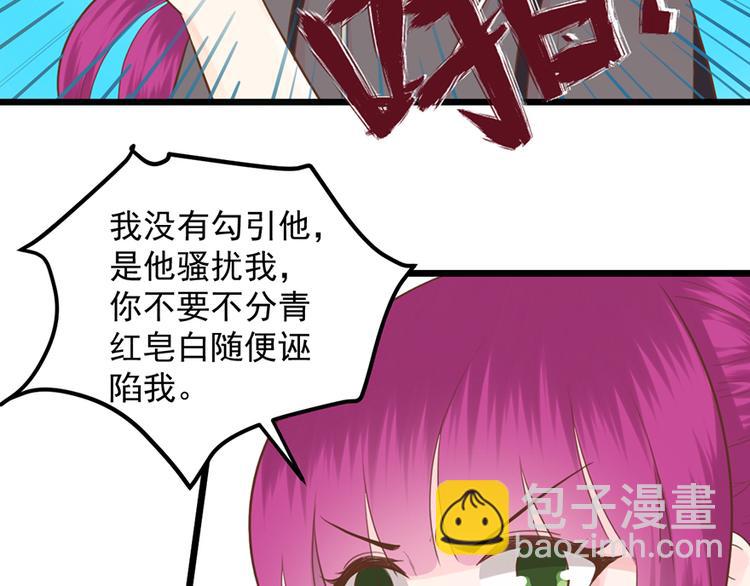 第36话 阴谋(1/2)-第36话