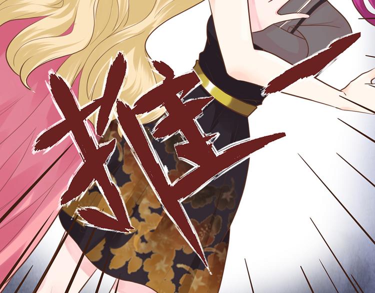 第36话 阴谋(1/2)-第36话