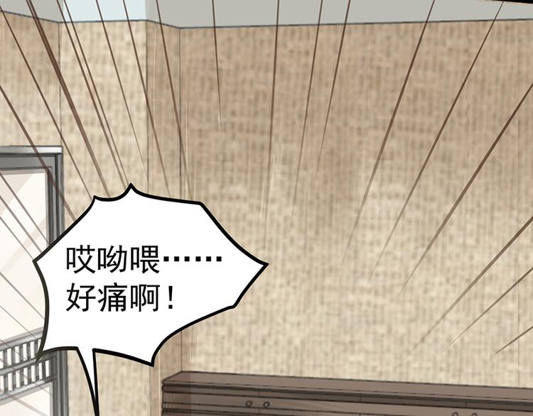 第36话 阴谋(1/2)-第36话