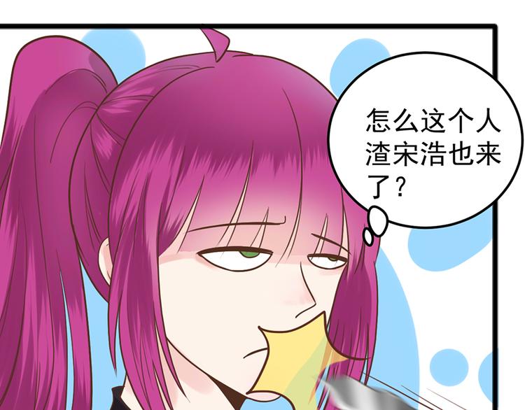 第36话 阴谋(1/2)-第36话