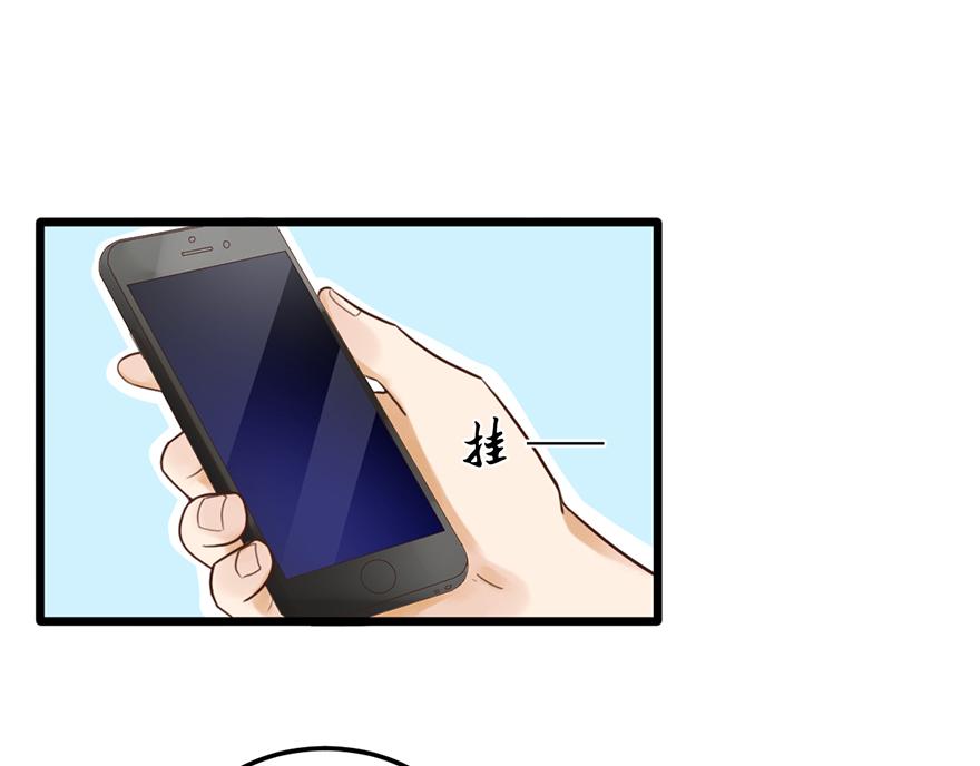 第38话 你是不是喜欢我？(1/2)-第38话