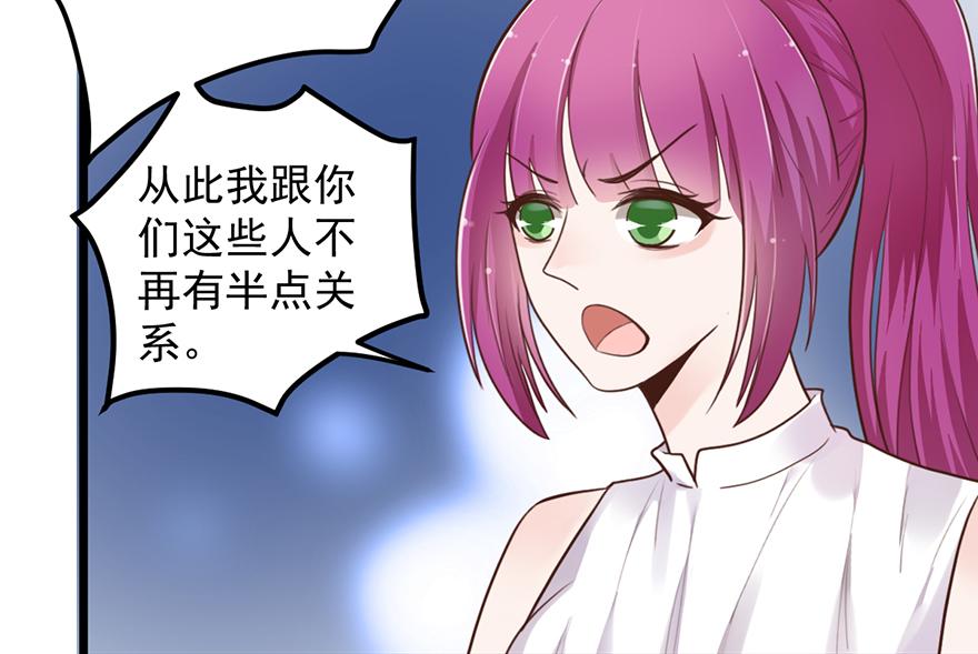 第38话 你是不是喜欢我？(1/2)-第38话