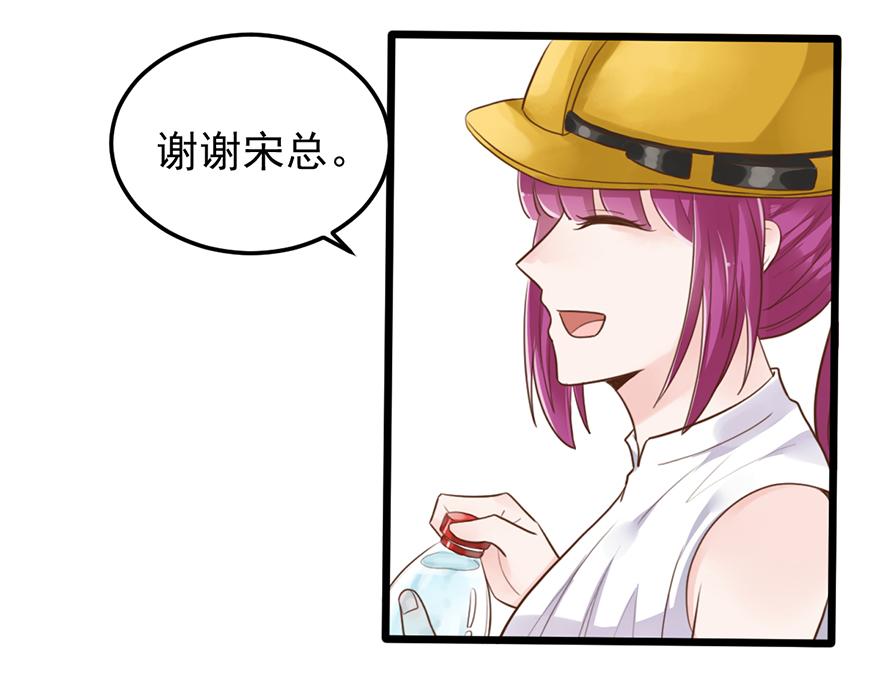 第38话 你是不是喜欢我？(1/2)-第38话