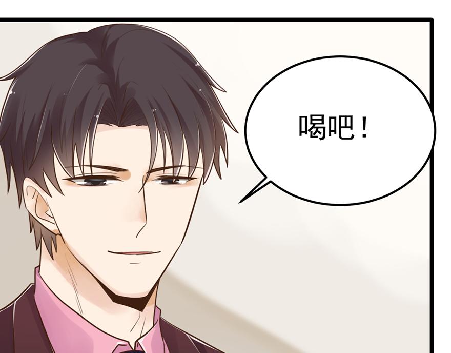 第38话 你是不是喜欢我？(1/2)-第38话