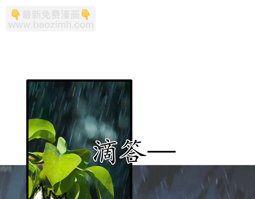 第38话 你是不是喜欢我？(1/2)-第38话