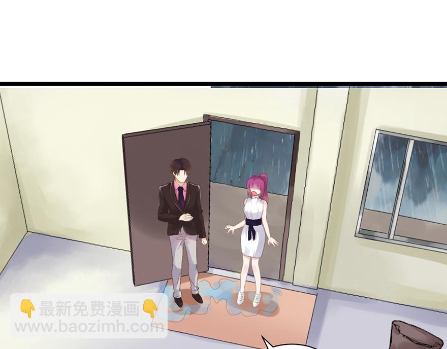 第38话 你是不是喜欢我？(1/2)-第38话