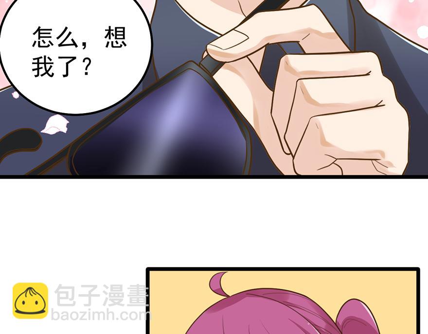 第40话 接机(1/2)-第40话