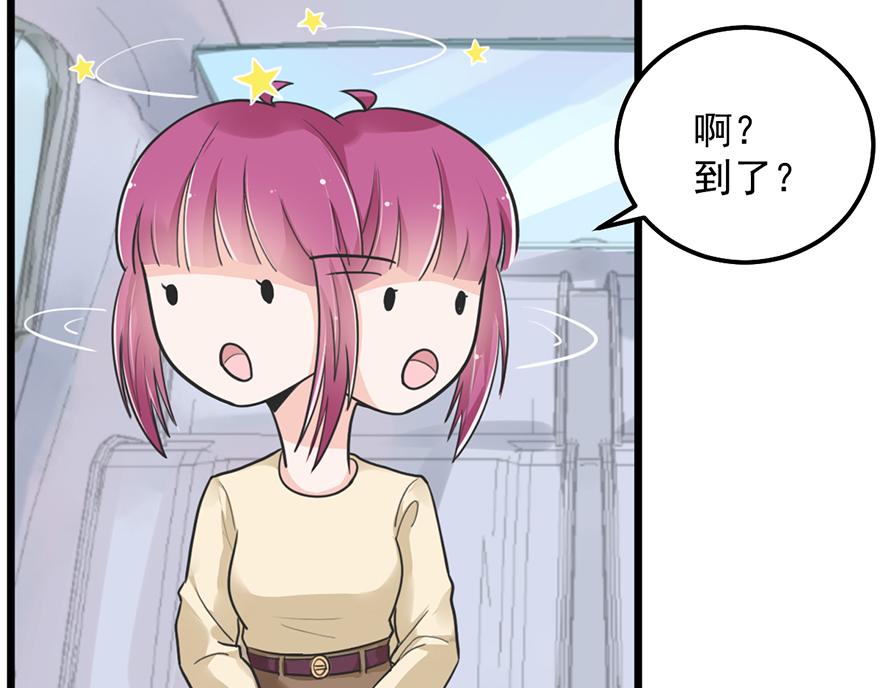 第40话 接机(1/2)-第40话