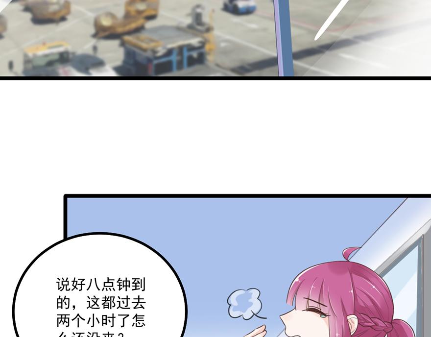 第40话 接机(1/2)-第40话