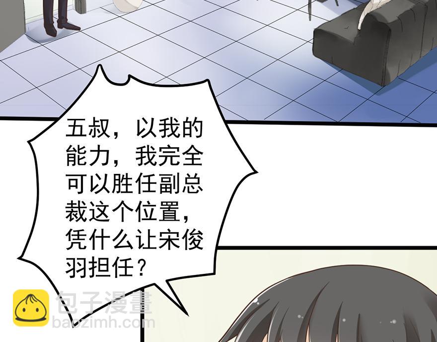 第40话 接机(1/2)-第40话