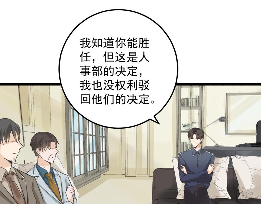 第40话 接机(1/2)-第40话