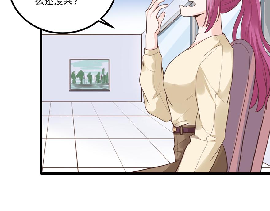 第40话 接机(1/2)-第40话