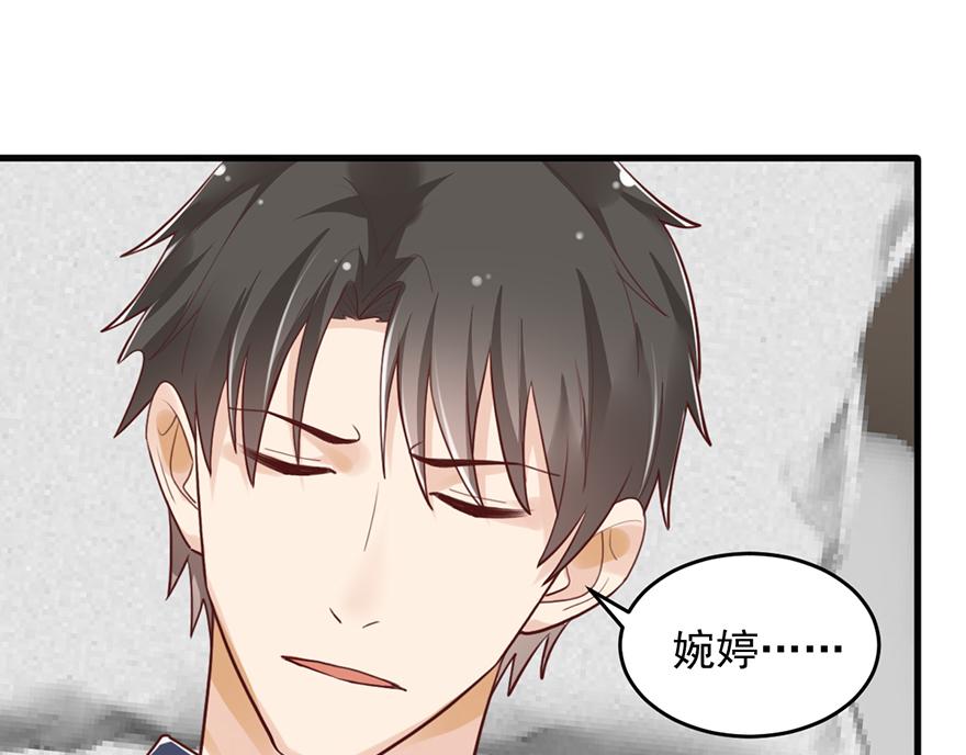 第42话 带你去一个地方(1/2)-第42话