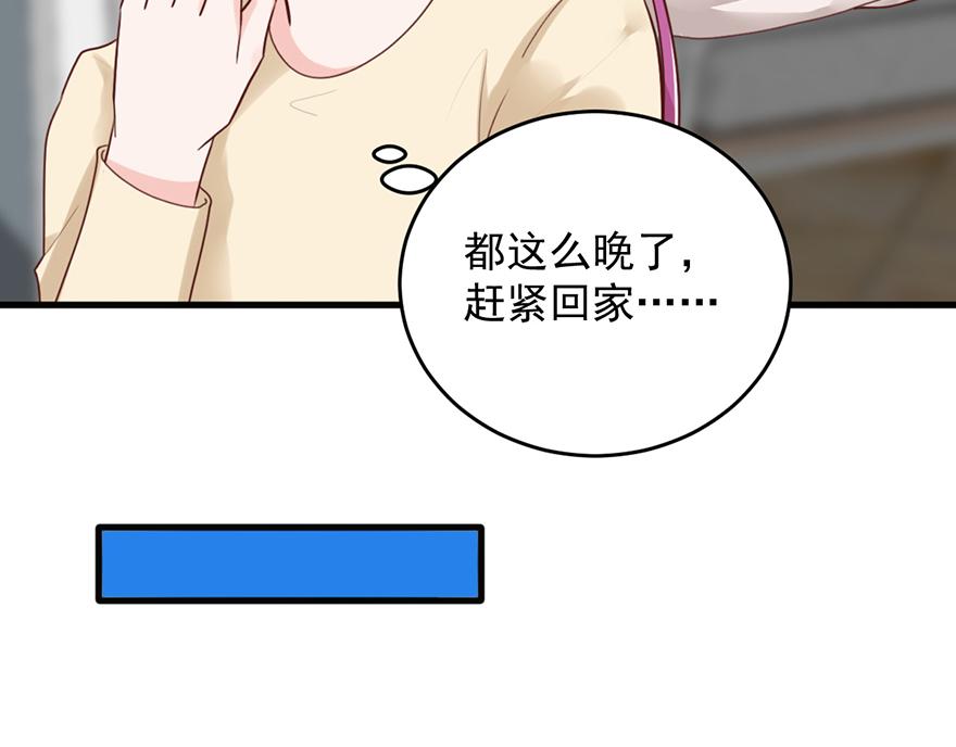 第42话 带你去一个地方(1/2)-第42话