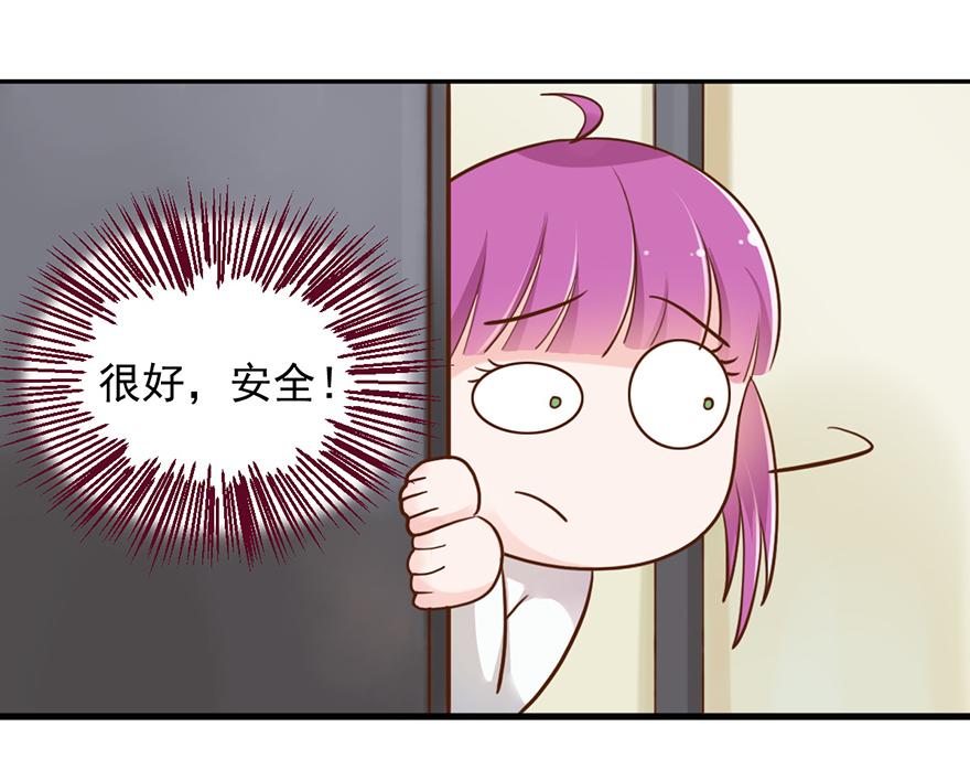 第42话 带你去一个地方(1/2)-第42话