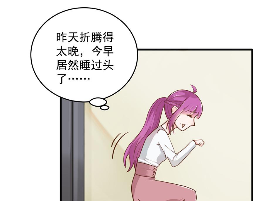 第42话 带你去一个地方(1/2)-第42话