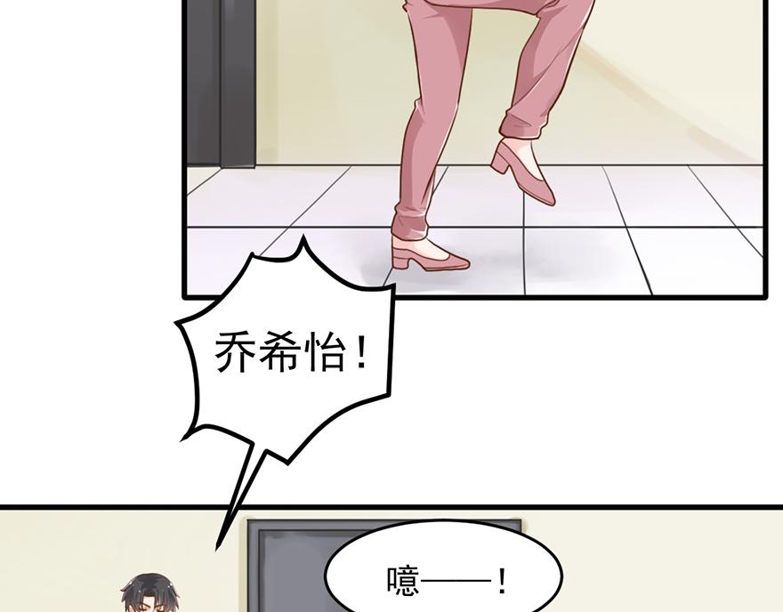 第42话 带你去一个地方(1/2)-第42话