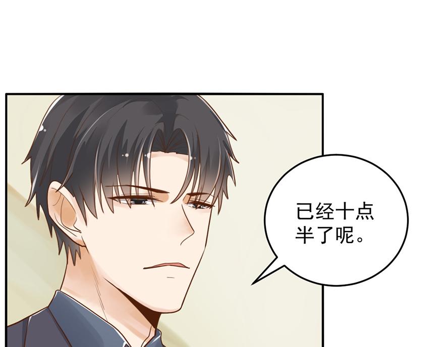 第42话 带你去一个地方(1/2)-第42话