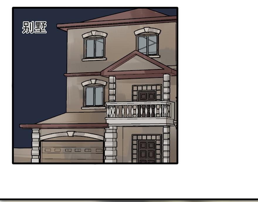 第42话 带你去一个地方(1/2)-第42话