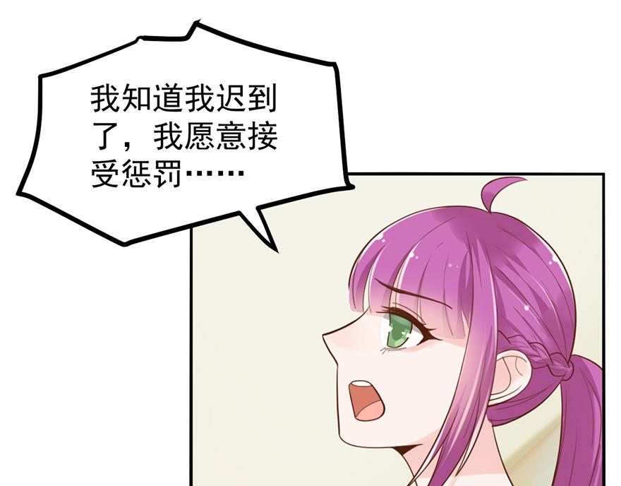 第42话 带你去一个地方(1/2)-第42话