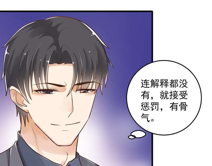 第42话 带你去一个地方(1/2)-第42话