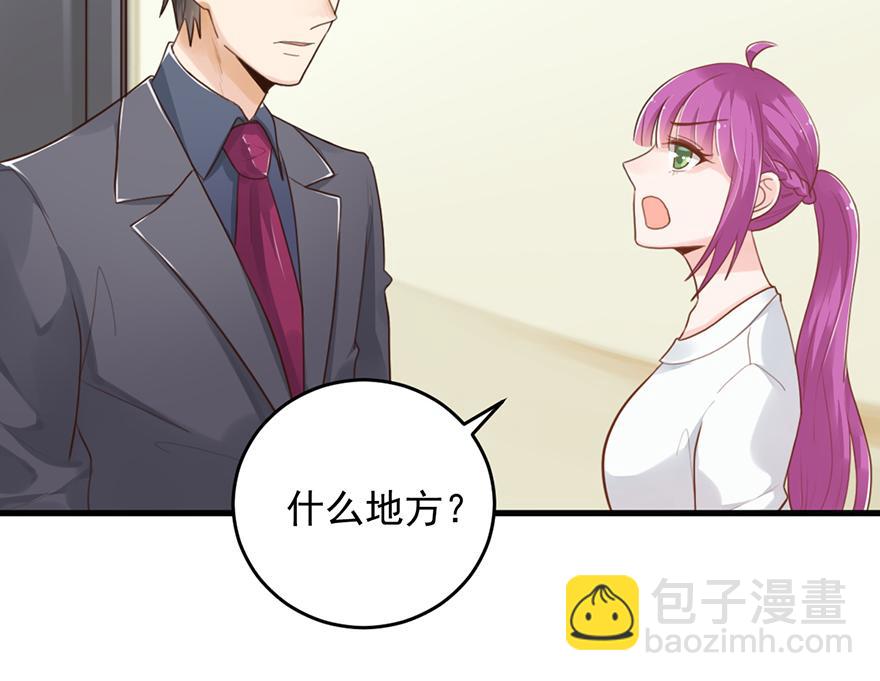 第42话 带你去一个地方(1/2)-第42话