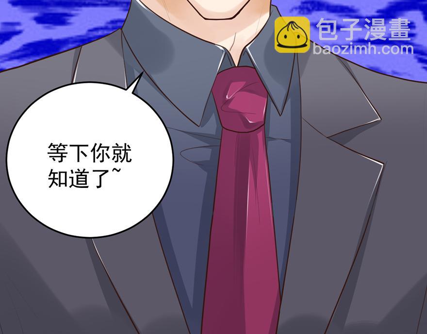 第42话 带你去一个地方(1/2)-第42话