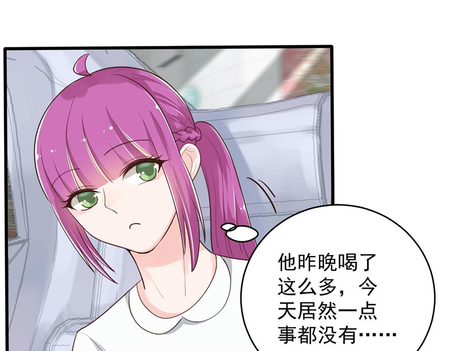 第42话 带你去一个地方(1/2)-第42话