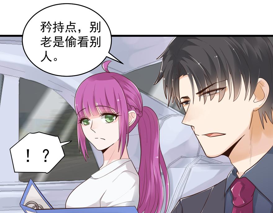 第42话 带你去一个地方(1/2)-第42话